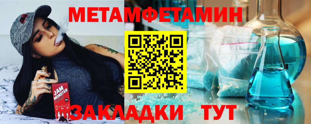 Amphetamine  АМФЕТАМИН VHQ  Амфетамин  Отрадный  Вход с VPN 
