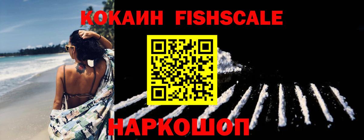 COCAIN Боливия Отрадный