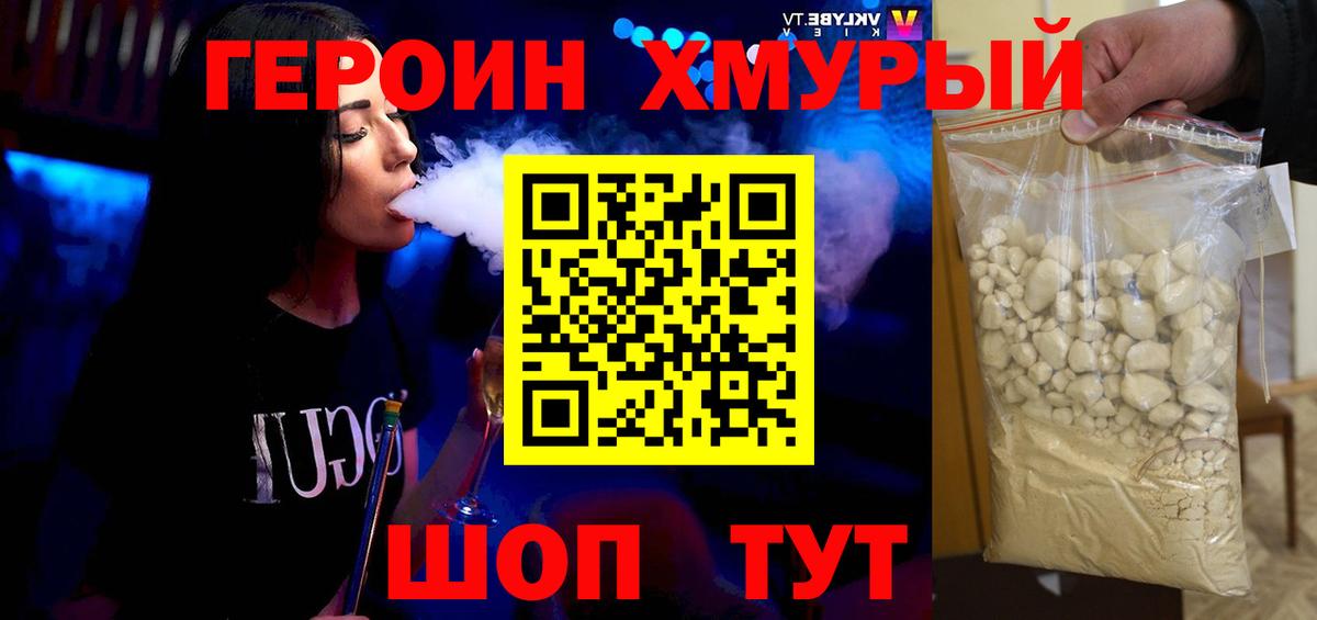Канабис  ГАШИШ  ГАШИШ  Отрадный  КОКАИН  МЕФ   Вход с VPN 