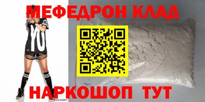 амфетамин Нарткала