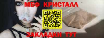 дживик Наро-Фоминск