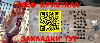 сатива Новодвинск