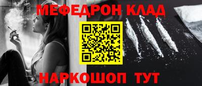 дживик Наро-Фоминск