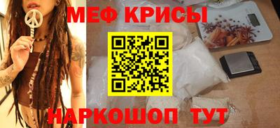 амфетамин Нарткала