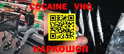 сатива Новодвинск