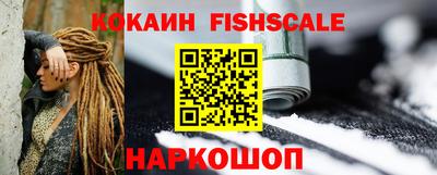COCAINE Новозыбков