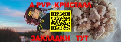 PSILOCYBIN Новокубанск