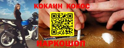 PSILOCYBIN Новокубанск