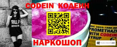дживик Наро-Фоминск