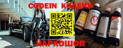 дживик Наро-Фоминск