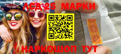 сатива Новодвинск