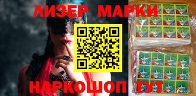 COCAINE Новозыбков