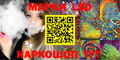 PSILOCYBIN Новокубанск