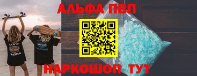 PSILOCYBIN Новокубанск