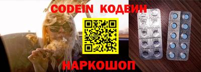 PSILOCYBIN Новокубанск
