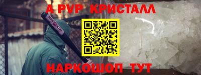 дживик Наро-Фоминск