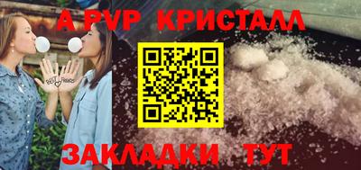PSILOCYBIN Новокубанск