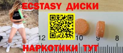 MDMA Нальчик