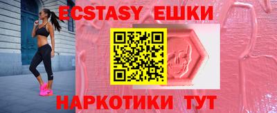 COCAINE Новозыбков