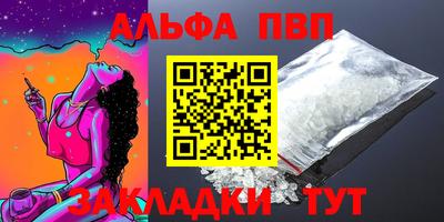 COCAINE Новозыбков