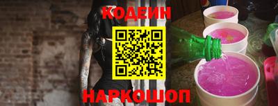 дживик Наро-Фоминск