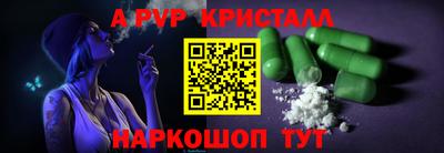 PSILOCYBIN Новокубанск