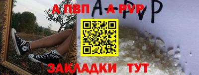 амфетамин Нарткала