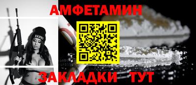 сатива Новодвинск
