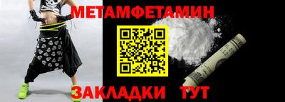 амфетамин Нарткала