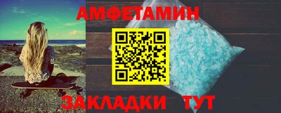 COCAINE Новозыбков