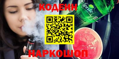COCAINE Новозыбков