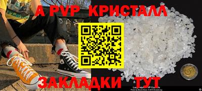 COCAINE Новозыбков