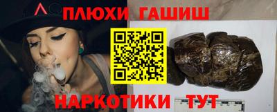 дживик Наро-Фоминск