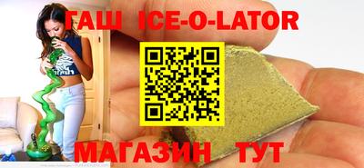 PSILOCYBIN Новокубанск