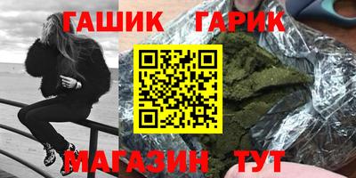 сатива Новодвинск