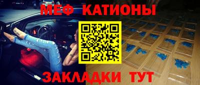 COCAINE Новозыбков