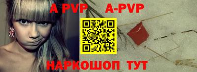COCAINE Новозыбков