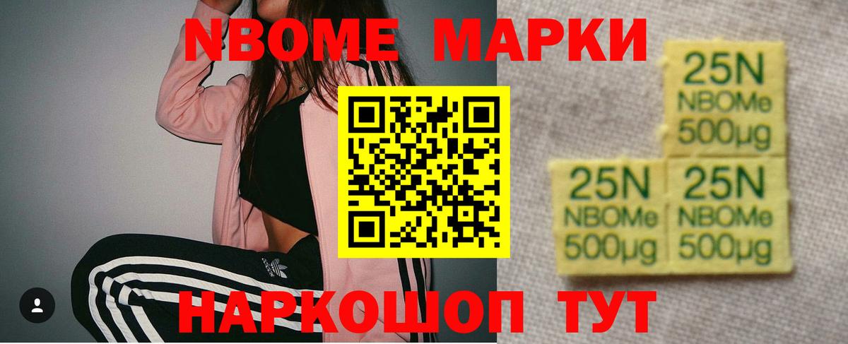 Лсд 25 экстази ecstasy  Вход с VPN  Отрадный 