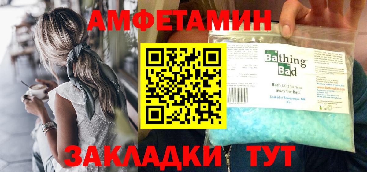 Метамфетамин винт  Вход с VPN  Метамфетамин винт  Отрадный 