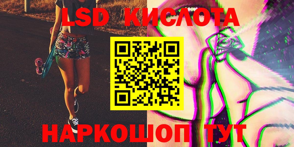 Марки N-bome 1500мкг Отрадный
