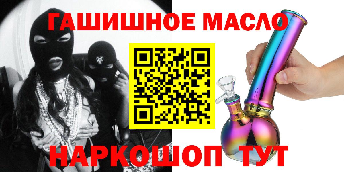 ТГК Wax Отрадный