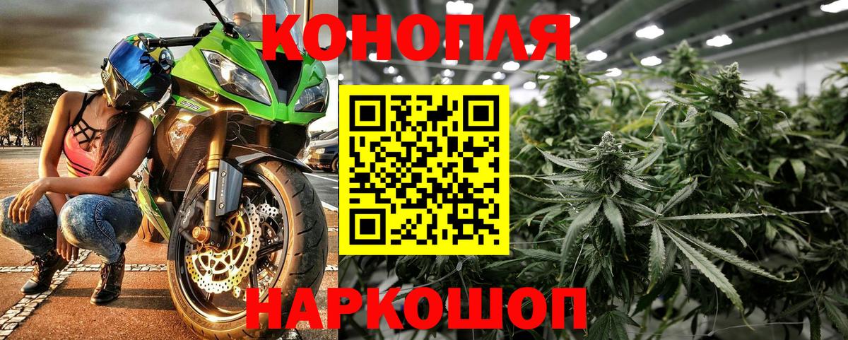 Марихуана Ganja Отрадный